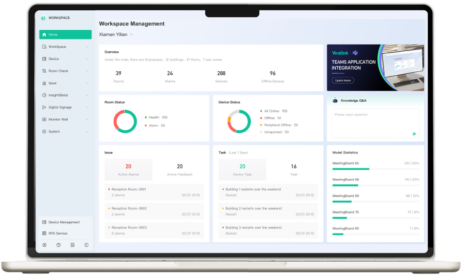 Yealink Management Cloud Service Software