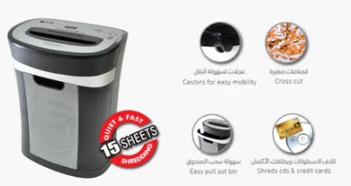 ATLAS Cross Cut Shredder AS-S2-CC1541 ATLAS Cross Cut Shredder AS-S2-CC1541