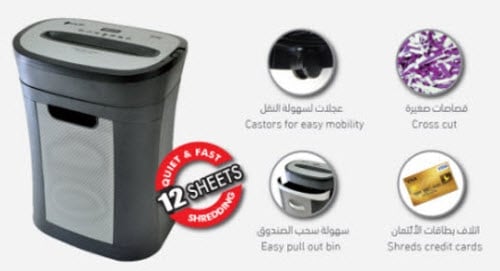 ATLAS Cross Cut Shredder AS-S2-CC1240 ATLAS Cross Cut Shredder AS-S2-CC1240