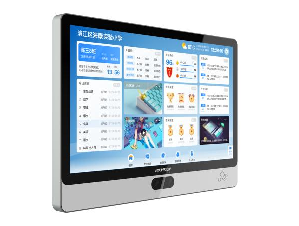 Hikvision DS-D6122TH-C/T 22 inch Classroom Information Release Screen Hikvision DS-D6122TH-C/T 22 inch Classroom Information Release Screen