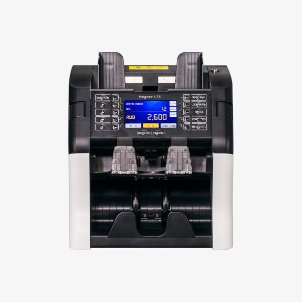 Magner 175 Multi Currency Mix Value with Counterfeit Detection Counting Machine