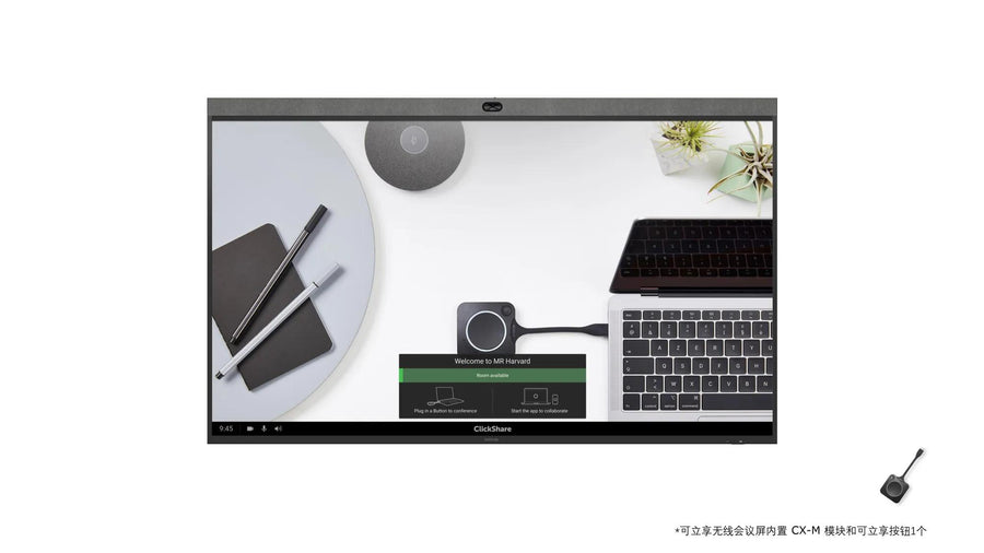 Barco ClickShare X-Display Plus 65 all-in-one display with ClickShare App and camera